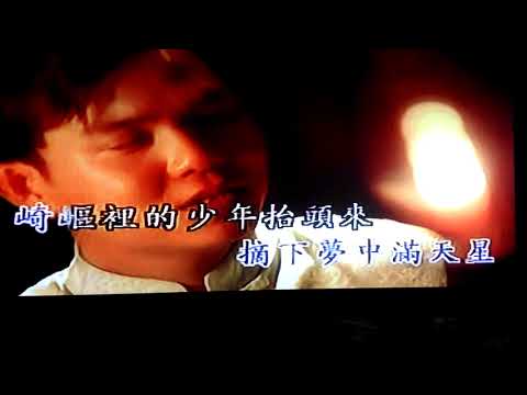 陈良泉MV(摘下满天星)冯昭明演唱