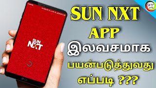 sun nxt app free | how to use | for Tamil | TECH TV TAMIL screenshot 1