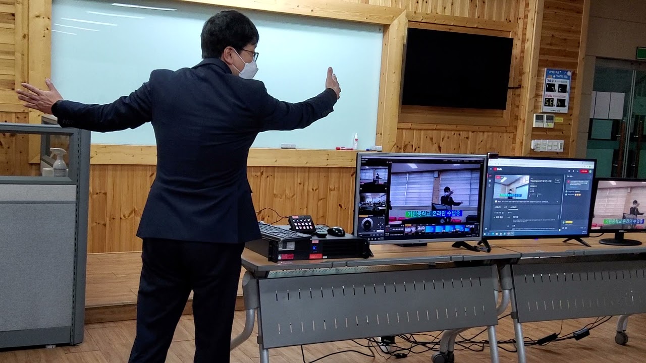 기민중학교 제품 시연 동영상