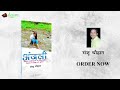 Anjali  publish by sankalp publication  sanju chouhan