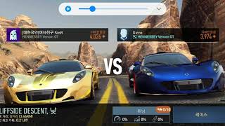 Need for speed no Limits UGR Cliffside W Bro flying Gicco 🤣🤣 screenshot 5