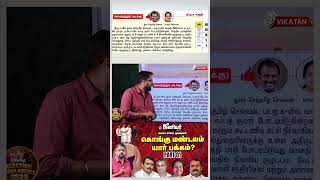 Coimbatore North மக்கள் யார் பக்கம்? | Who Will Win? | TN Elections 2026 | Junior Vikatan Survey