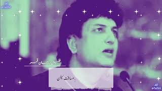 ashk e nadan sy kaho poetry by Khalil ur Rehman Qamar #ytshorts #viral #urdupoetry