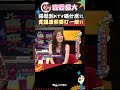 張懸到KTV唱什麼?! 竟讓康熙要打一架?!【康熙來了】@KangsiComing