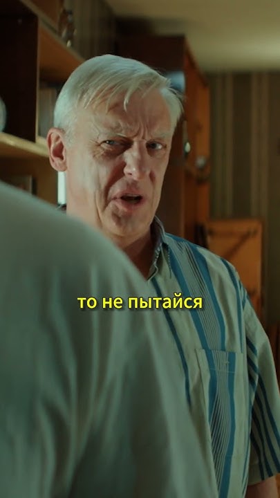 Отчим выпорол сына 🥶 @TNT_serials #тнт #shorts #сериал #мир #дружба # ...