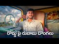 RTO రుబాబు thappuleni driver's 😔#driving #roadtrip #tipper