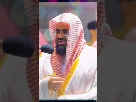 والله الذي أرسل الري ح فتثير سحابا من محراب الحرم المكي الشيخ أ د سعود الشريم حفظه الله