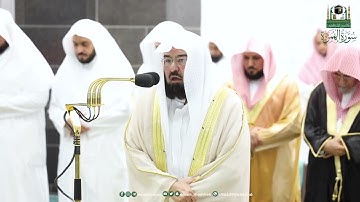 سورة الهمزة مثاني المصحف الصوتي والمرئي من صلاتي التراويح والتهجد بالمسجد الحرام لعام 1444هـ