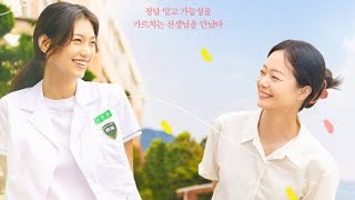 18 Youth (2026) 열여덟 청춘 Official New Emotional Youth Korean Movie Review | Jeon So-min | Kim Doyeon 