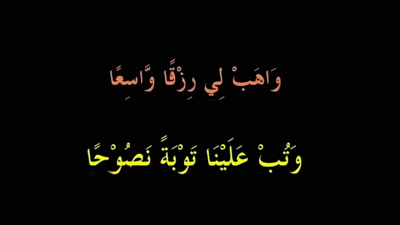 Sholawat - Taubatan Nasuha - YouTube