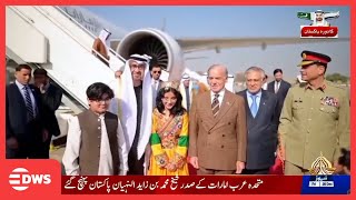 Download Lagu GRAND WELCOME: UAE President MBZ Arrives in Pakistan, Receives State Welcome in Islamabad | AC1G MP3