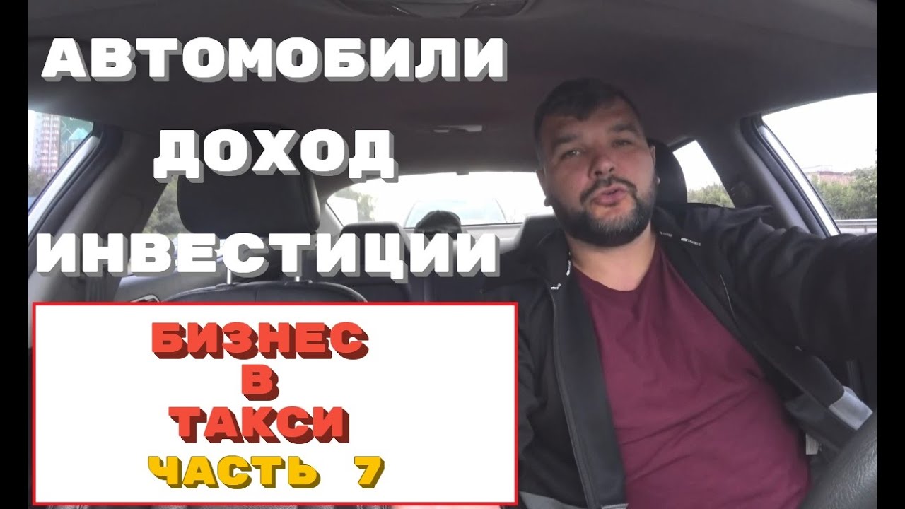 Сколько зарабатывает перевозчик машин
