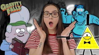 FIGHT FOR MYSTERY SHACK !!! | Gravity Falls Season 1 Episode 19 | Reaction