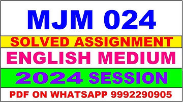 mjm 24 solved assignment 2024 | mjm 24 solved assignment in english 2023-24 | mjm 24 2024