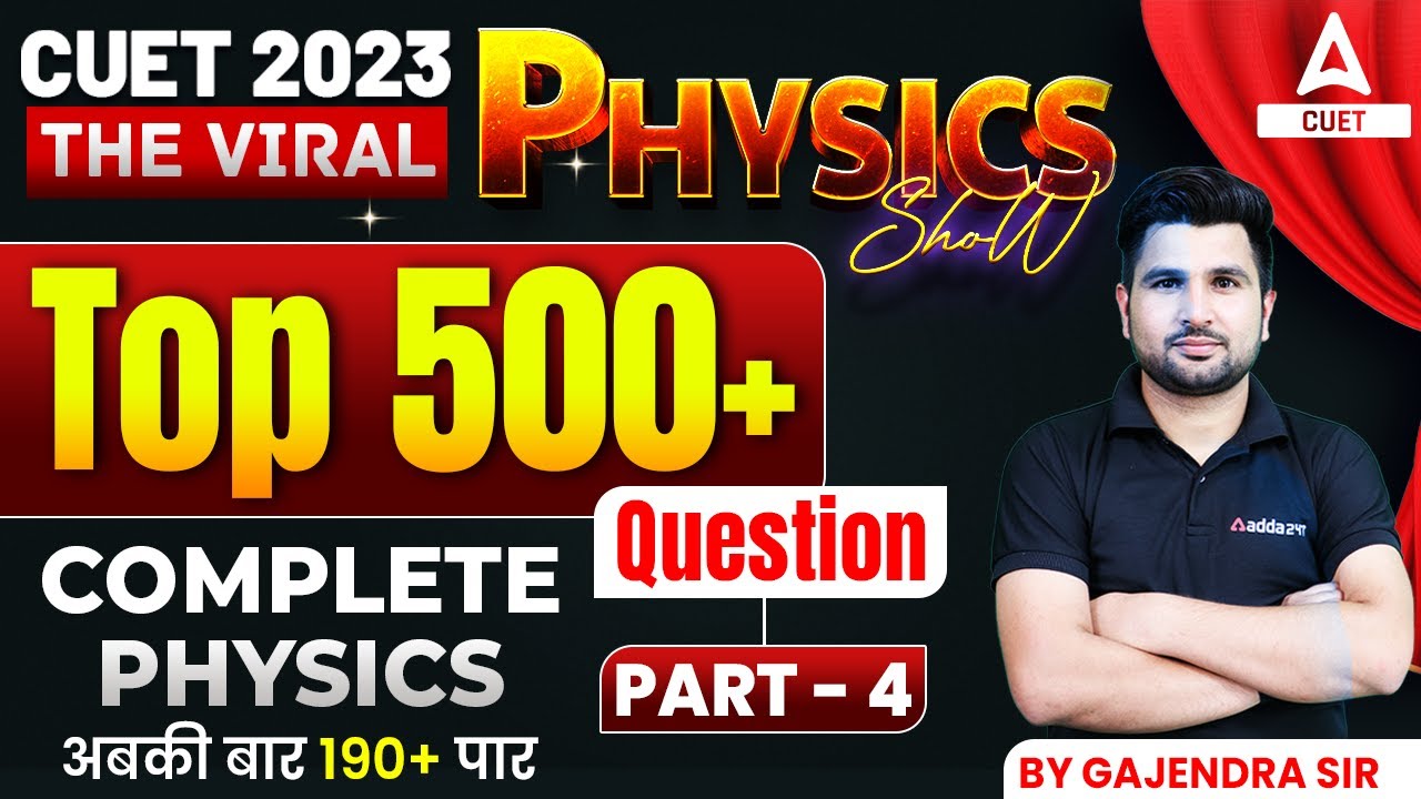 CUET 2023 Physics | Top 500 Questions | Complete Revision | Part 4 | By ...