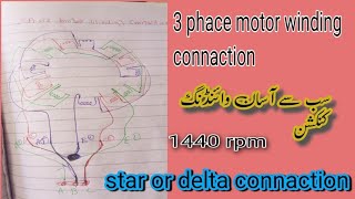 3 Phase Induction Motor Connection with Diagram || Star delta,star-delta connection/440 voltas 