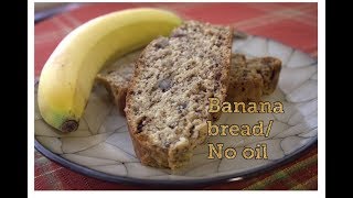 Банановый хлеб без масла!/Banana bread.No oil!