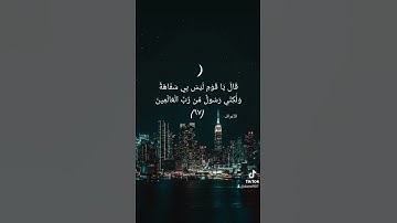 تلاوة شجية للشيخ محمد أيوب#quran