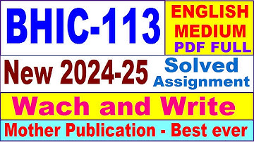 BHIC 113 solved assignment 2024-25 in English || bhic 113 solved assignment 2025 || bhic113 2024-25
