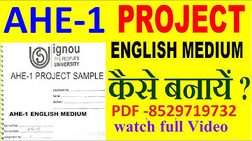 ahe 01 project ignou 2021 / ignou ahe1 project in english / ahe 01 projectin english