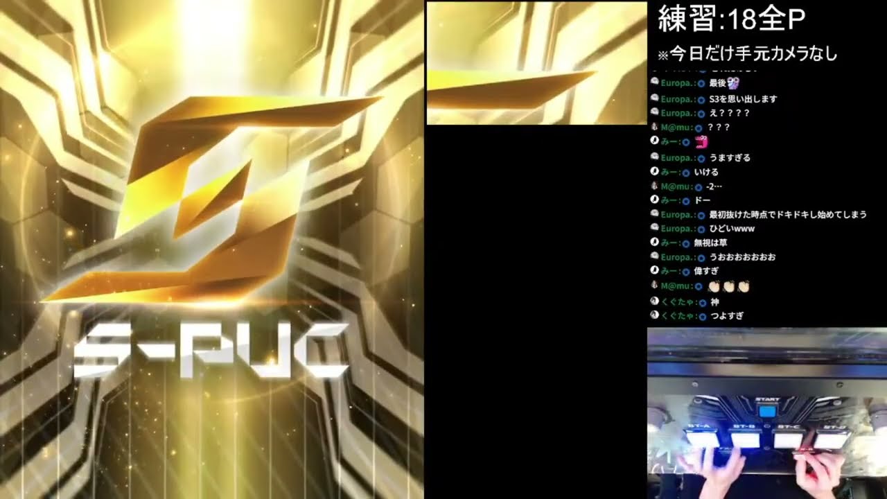 SDVX】Lisa-RICCIA (MXM) S-PUC - YouTube