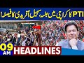 PTI Jalsa in Karachi | Sohail Afridi In Action | US Attack | Protest | 9AM Dunya News Headlines