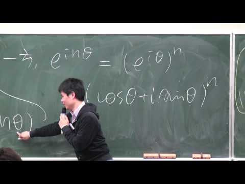 慶應大学 講義 物理情報数学a 第二回 オイラーの公式 10 Youtube