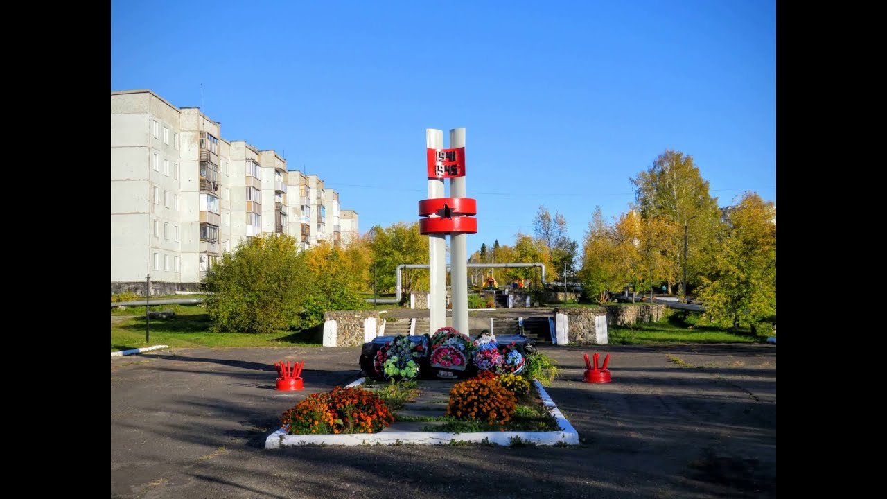 пгт Зеленогорский Кемеровская обл. ч 2 - YouTube