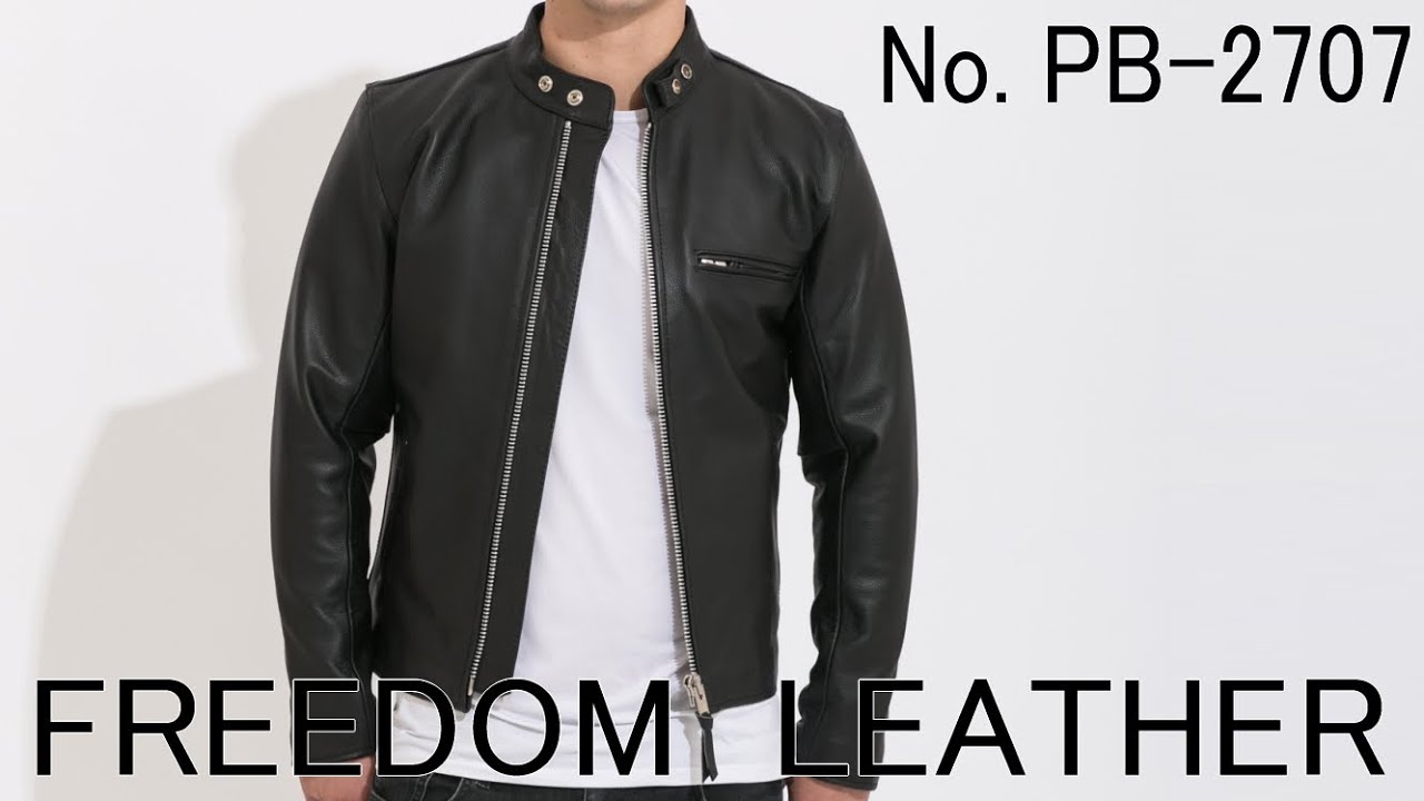 フリーダムレザー 革ジャン メンズ シングルライダース レザー