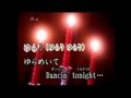 「星降る夜のサンバ」純烈   カバー  夢宇民「y.murata」