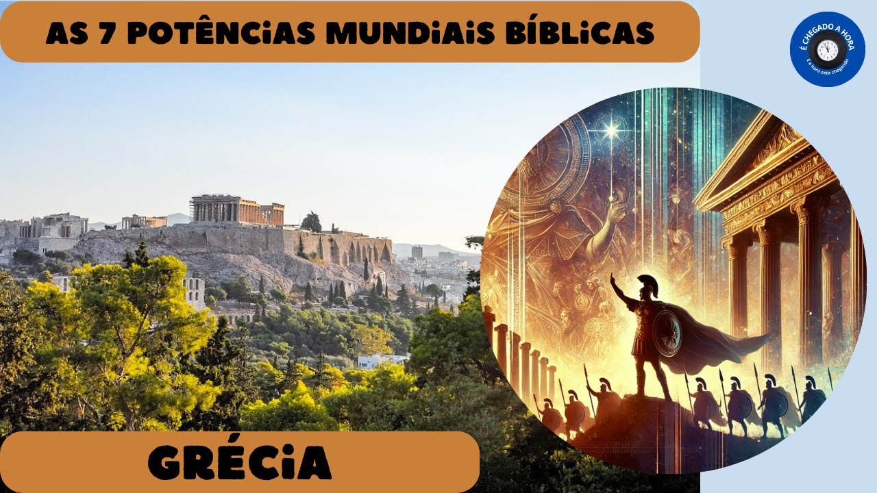 As 7 Potências Mundiais Bíblicas Grécia - YouTube