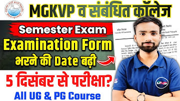 MGKVP Semester Exam 2025 | Mgkvp 1st semester exam date 2025 |time table | All UG & PG | Abhiman Sir