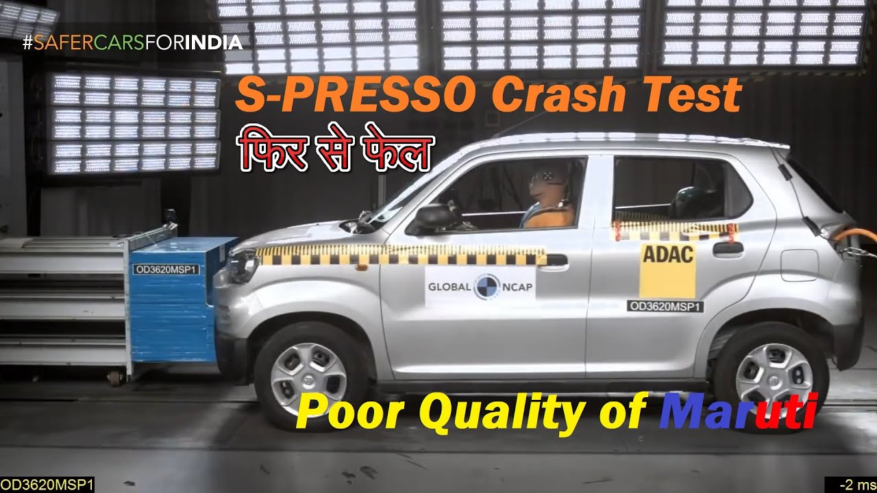 Maruti SPRESSO awarded 0 'Zero' rating in GNCAP Crash test Meet