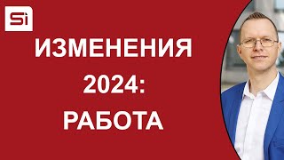 :   :  2024    | SlovakiaInvest