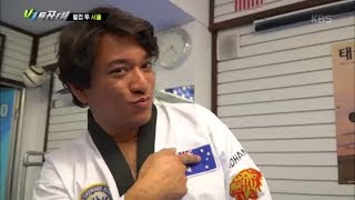 VJ 특공대 - 웰컴 투 서울 - 태권도 체험 여행!.20180316
