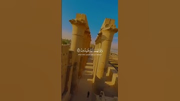 "ثم أرسلنا موسى وأخاه هارون بآياتنا وسلطان مبين"– سورة المؤمنون، الآية﴿ ٤٥ ﴾ #quran_kareem #qurani