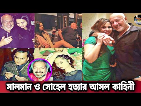 Exclusive আন ড র ওয র ল ড ম ফ য আজ জ ম হ ম মদ ভ ই স লম ন শ হ ও স হ ল চ ধ র হত য র আসল ক হ ন 