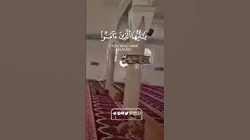 ارح قلبك{ إِنَّ ٱللَّهَ وَمَلَـٰۤىِٕكَتَهُۥ یُصَلُّونَ عَلَى ٱلنَّبِیِّۚ}بصوت القارئ حسن الخولاني