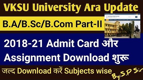vksu Ara Part-II (2018-21) Exam देने के लिए Download करें Assignment Question Papers || All Subjects