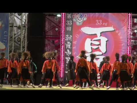 夏舞徒・煌（きらめき）＠2016　彩夏祭前夜祭