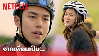 Friend Zone Highlight - 'นาย-ใบเฟิร์น' ยังไง? ถ้าไม่เป็นเพื่อนแล้ว เป็นอะไรดี...😍💍 | Netflix