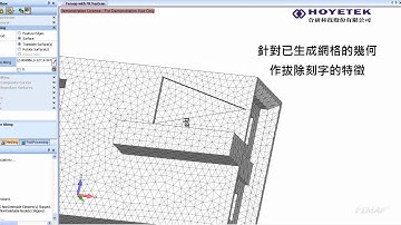 FEMAP 網格控制能力 - 網格與幾何同步化更新 Part2