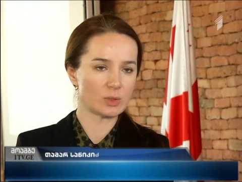 ხელშემწყობის გარემოს შექმნა მდგრადი საწარმოებისთვის GEA ILO