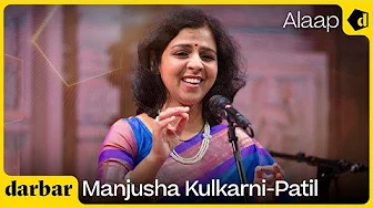 Alaap | Manjusha Kulkarni-Patil  | Music of India
