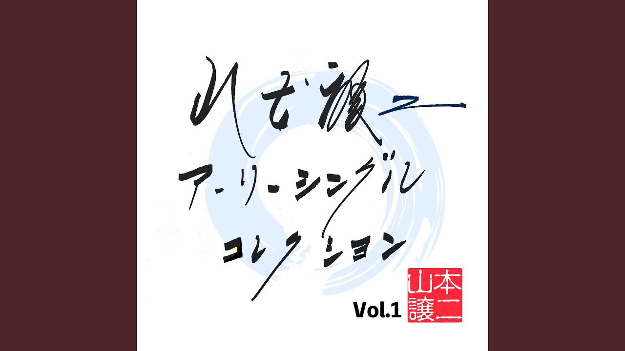 ローリング・ストーン