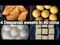 4 must diwali sweets recipes 2020 | easy & simple deepavali sweets recipes | diwali recipes