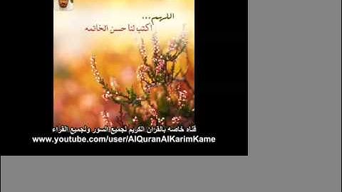 سورة فاطر كاملة بصوت القاريء الشيخ مفتاح السلطني