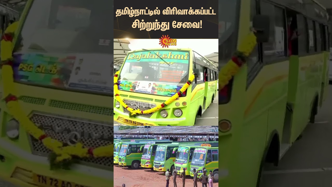 Mini Bus Service | CM Stalin Inaguration | Minister Sivashankar | TN Govt | Sun News