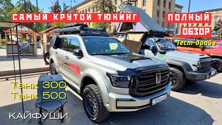 Кто лучше? Сравним Япония или Китай. Тест-драйв и полный обзор
