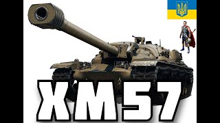 : XM57 -     ( 90% )! #wotua #wot #xm57